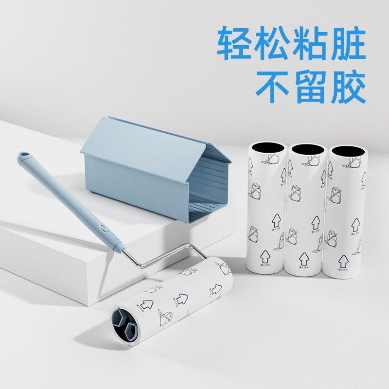 粘毛器滚筒强力粘毛神器替换粘尘纸沾毛滚撕纸可撕式纸去猫毛滚刷