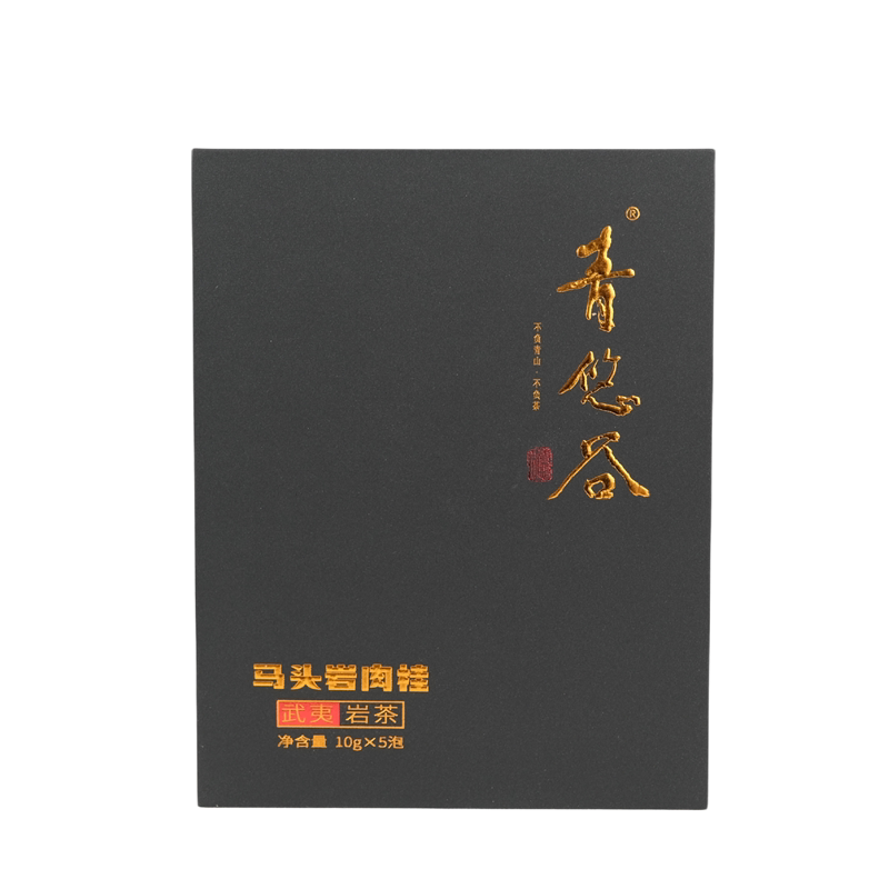 青悠谷马头岩肉桂正岩核心