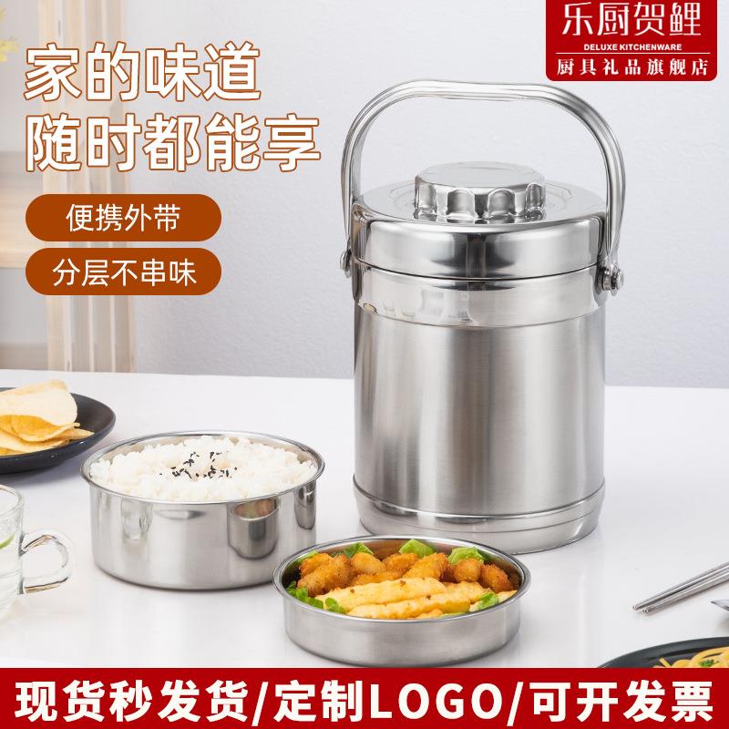 双层不锈钢真空保温提锅圆形保温饭盒送餐食堂便当盒学生饭桶礼品