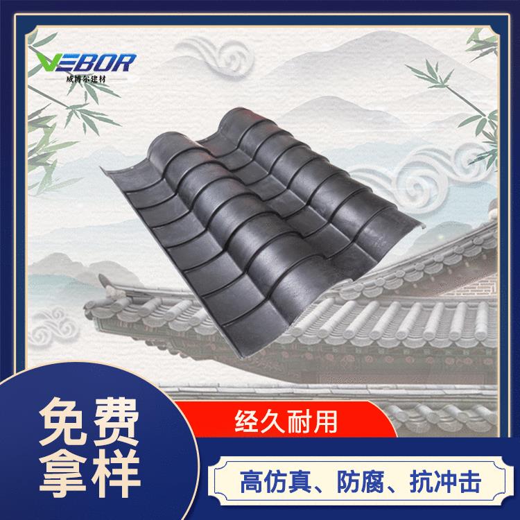 威博尔仿古一体屋檐装饰筒瓦小青瓦高分子仿古瓦别墅屋檐树脂瓦