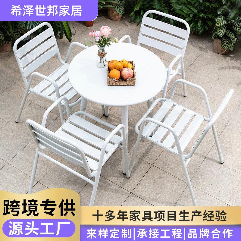 户外桌椅咖啡厅外摆休闲组合庭院花园露台金属耐淋晒简约室外桌椅