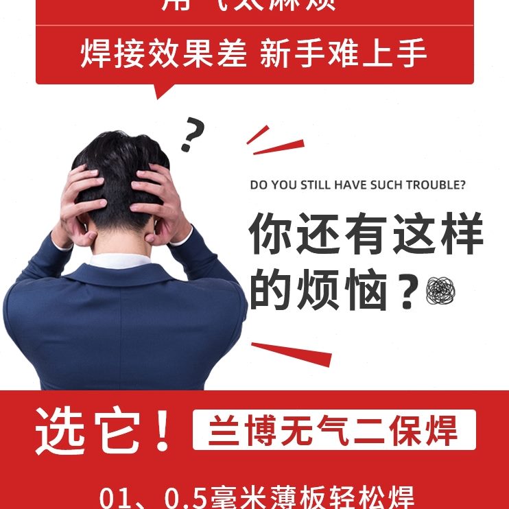 兰博110v家用无气二保焊机220v小型两用一体电焊机等离子切割机