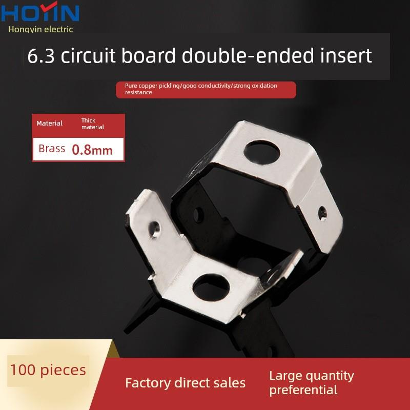 100祇6.3线路板插片公插片250连接桥 一拖二接地片 黄铜镀锡0.8厚