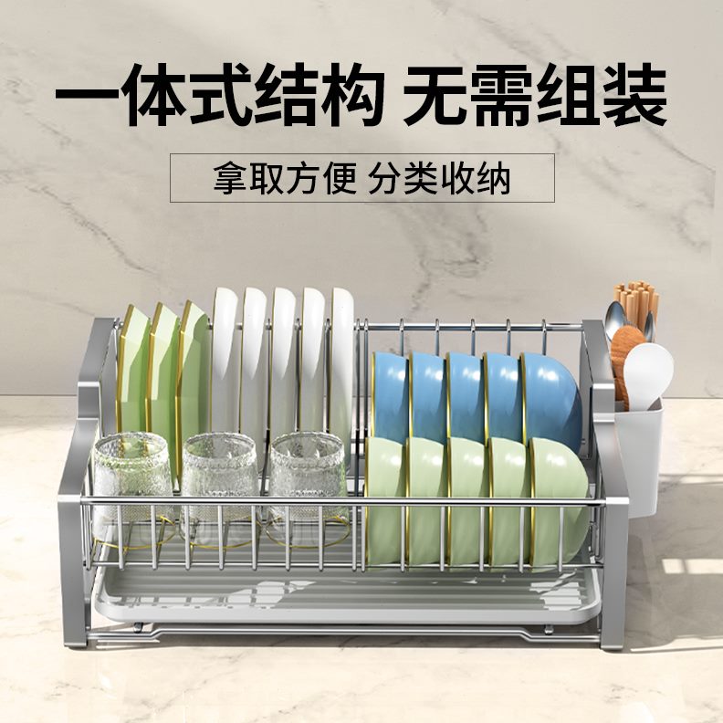 不锈钢碗碟收纳架沥水碗盘架碗筷沥水架沥水篮碗架厨房碗碟架置物