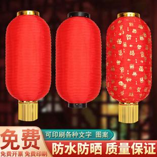 七彩福字灯笼新款led走马灯硬壳走马灯旋转七彩灯笼福字新年装饰