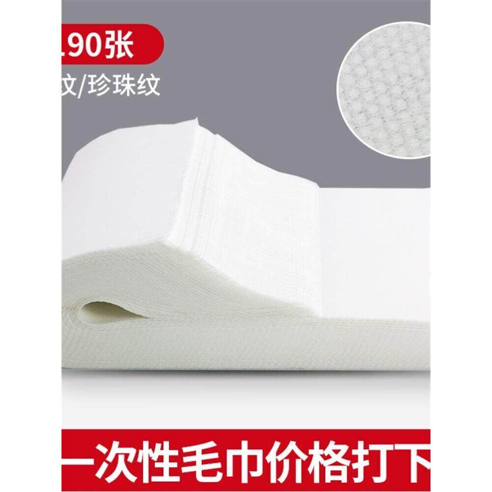 美容院一次性吸油纸身体推油吸油巾按摩专用美容院擦油纸抹精油纸