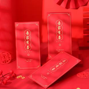 2026年结婚红包通用婚礼利是封接亲改口堵门龙年新年红包袋定制大