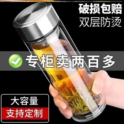 钢化玻璃杯防摔打不碎的大号套装防爆男女随手保温出差过滤泡茶