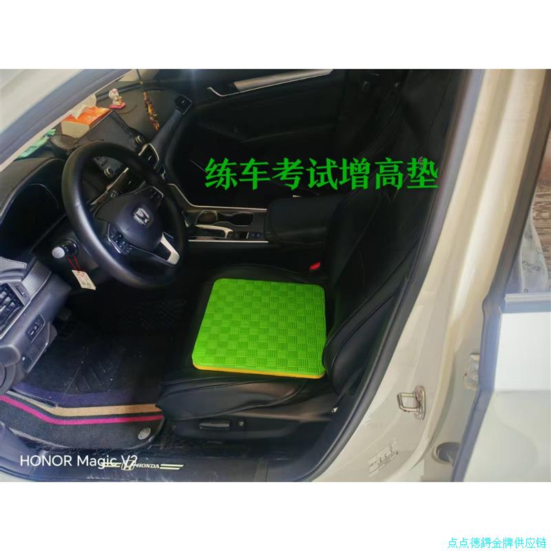 驾校练车科二科三考试视线变宽专用坐垫增高垫防滑屁股垫考试必*