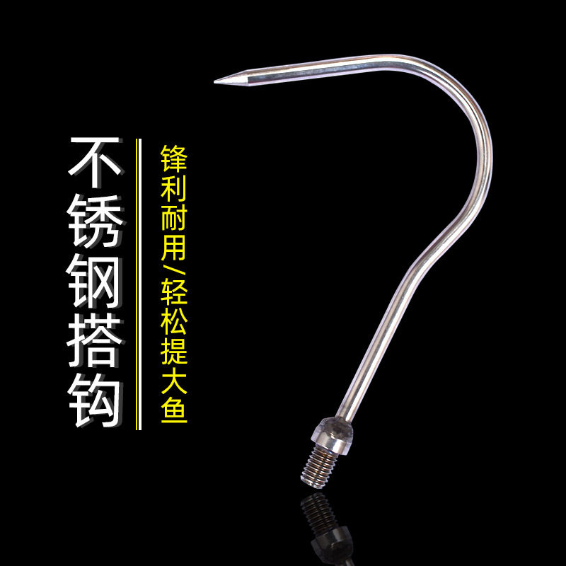 不锈钢搭钩锚鱼搭钩钩鱼器抓鱼钩大鱼钩鱼叉钩搭鱼钩刨钩通用8丝