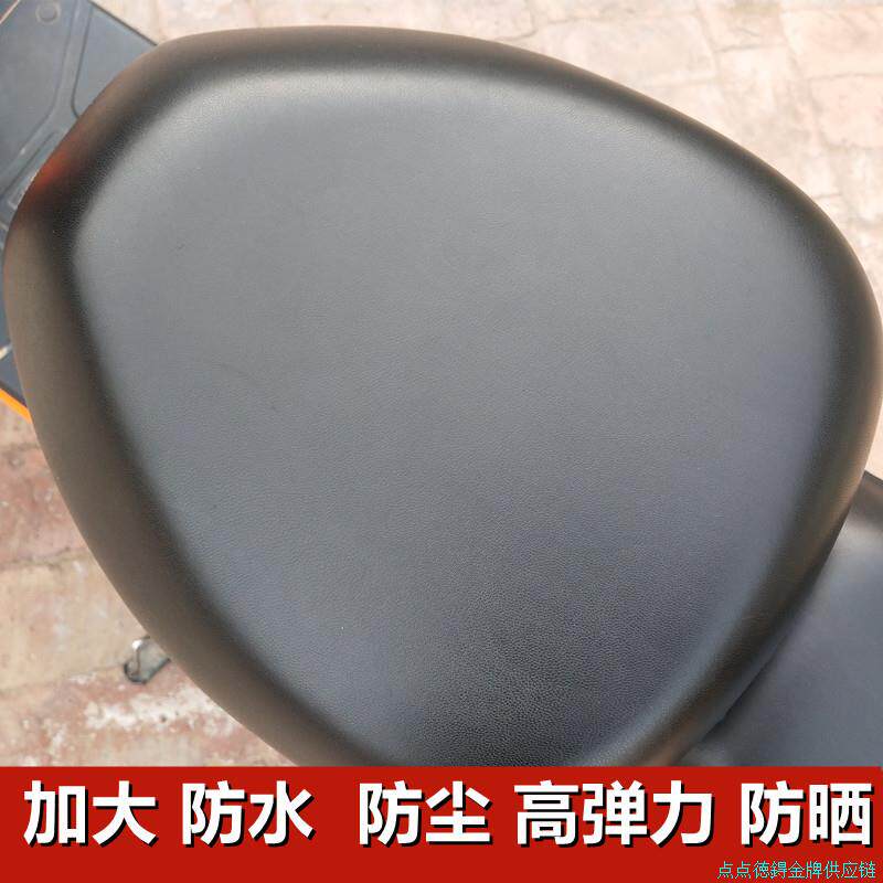 加大电动车座套雅迪爱玛台玲绿源通用款四季通用电动车坐垫套防*