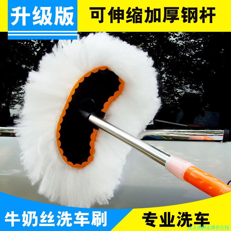 洗车刷子汽车用品长柄伸缩纯棉软毛洗车工具洗车拖把擦车拖把用*