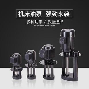 臺州華峰三相電泵線切割磨銑泵數控車機床冷卻水泵油泵AB 25DB