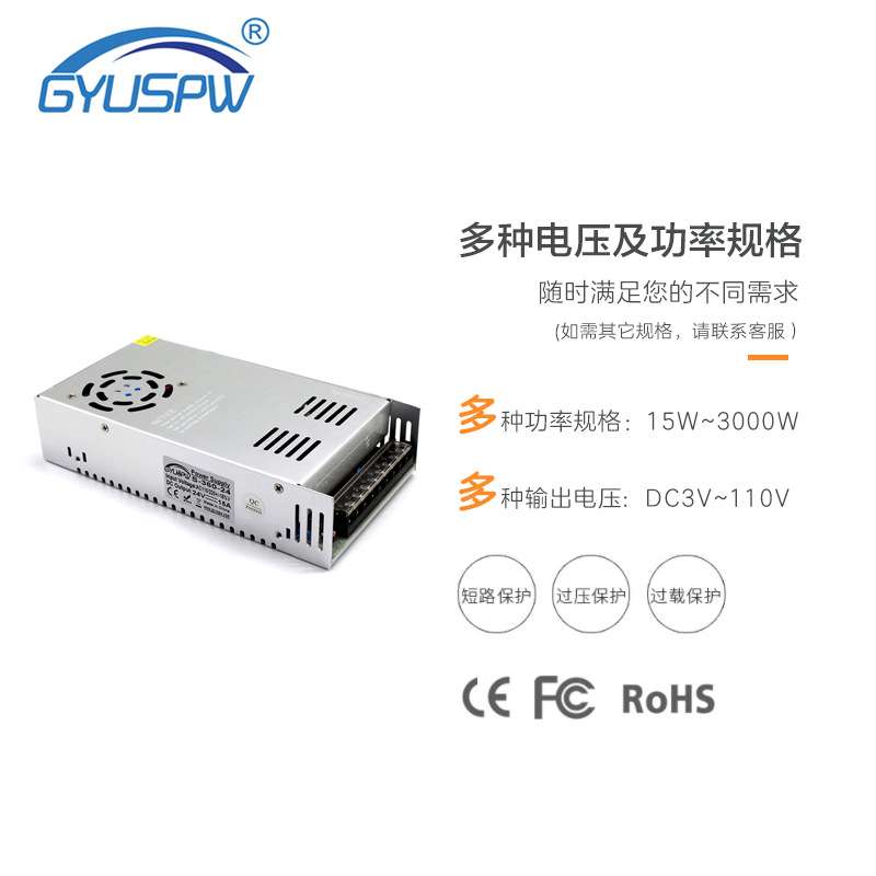 DC24V360W开关电源LED安防工业电源24V15A打印机设备驱动电源