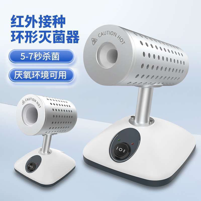 j8g3实验接种高温杀菌微环DS900灭菌器j8灭菌器快速电热红外线g3