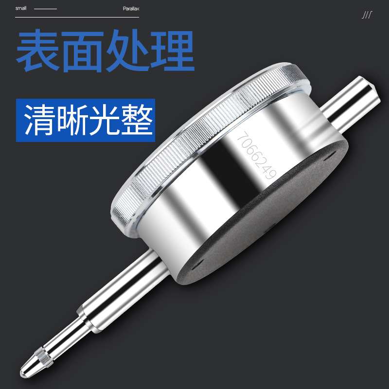 成量百分表0-10mm/0.01小表盘百分指示表0-3-5六钻双向防震千分表