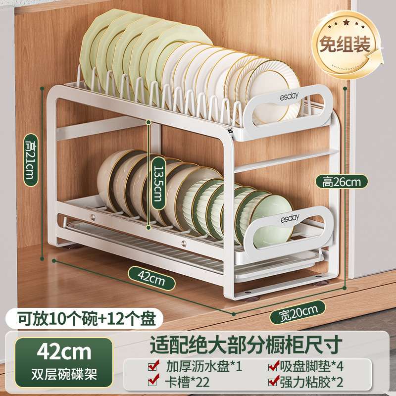 厨房抽拉碗碟收纳架橱柜内放碗拉篮抽屉式碗盘盘子置物架沥水架子