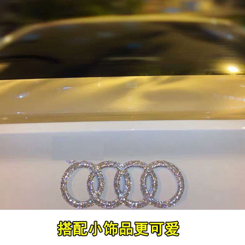 Z3E适用于奥迪A4L车标A3Q3车贴钻A5Q5L钻石车标A6A7奥迪Q2L车标贴