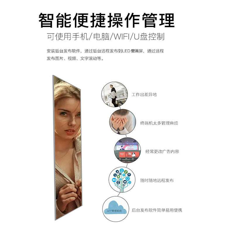 壁画屏LEDled显示屏方便携带室内外全彩屏会议商场酒吧广告机