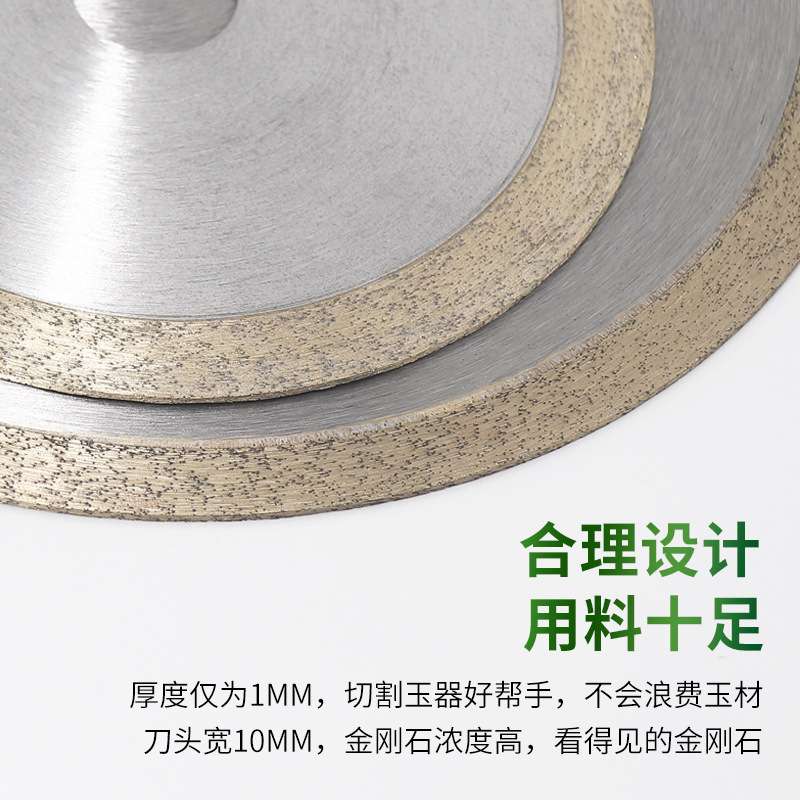 玻璃切割片，玻璃管锯片 钨钢锯片150*31.75*1.0