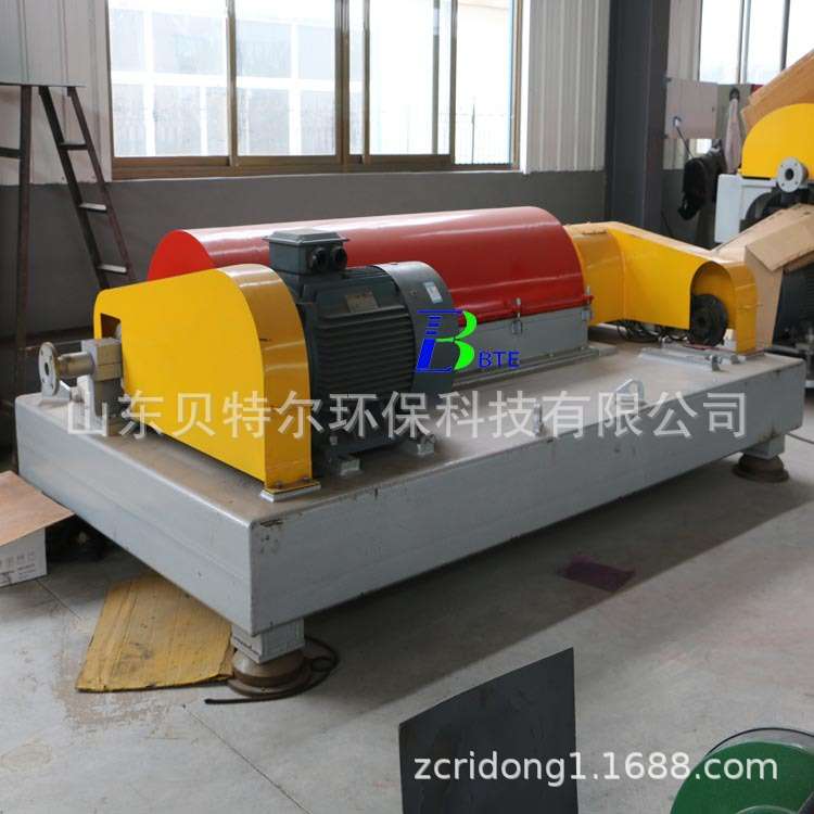 贝特尔卧螺式离心机设备 泥浆处理设备 厂家直销 质优价廉