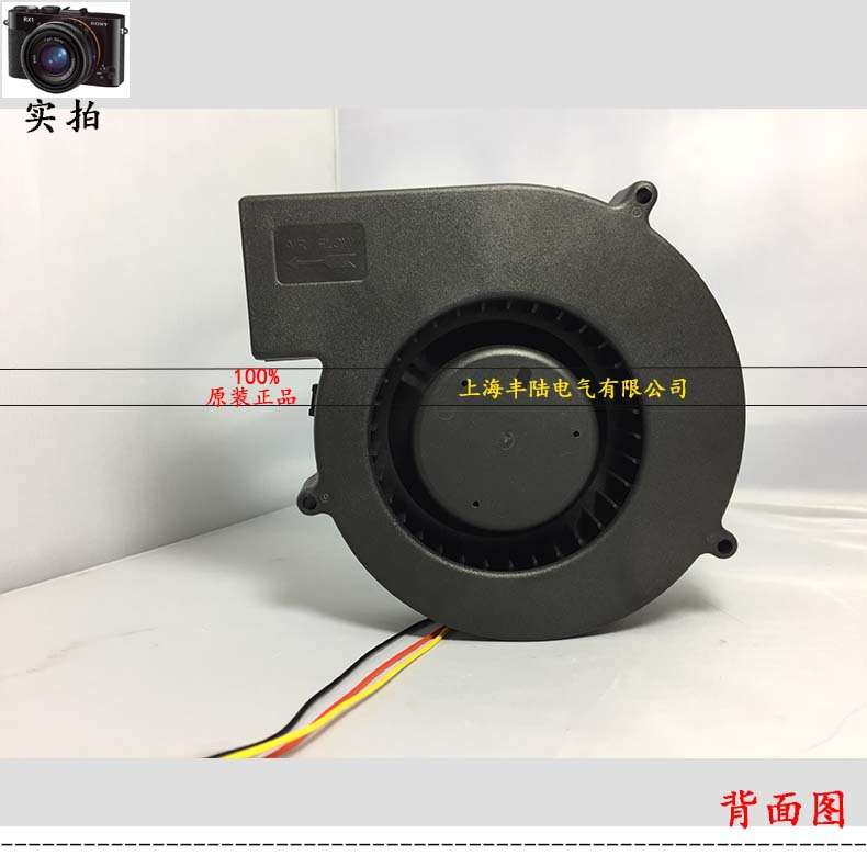 工业14cm离心暴力鼓风机FL1438HD2 DC24V直流排气散热扇大风量
