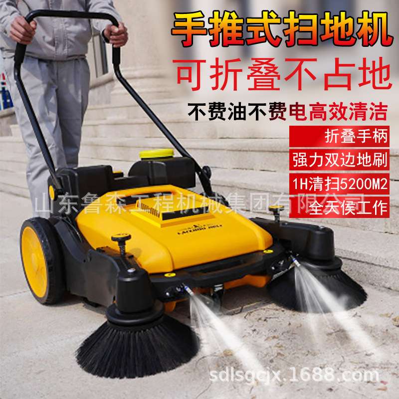 无动力扫地机工厂车间清扫车手推式扫地机工业电动扫地车