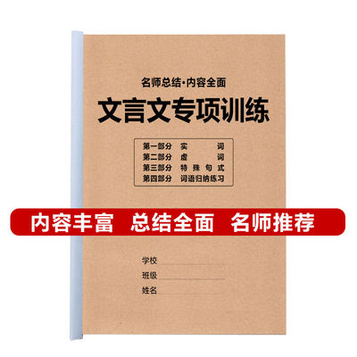 技巧总结学习资料复习