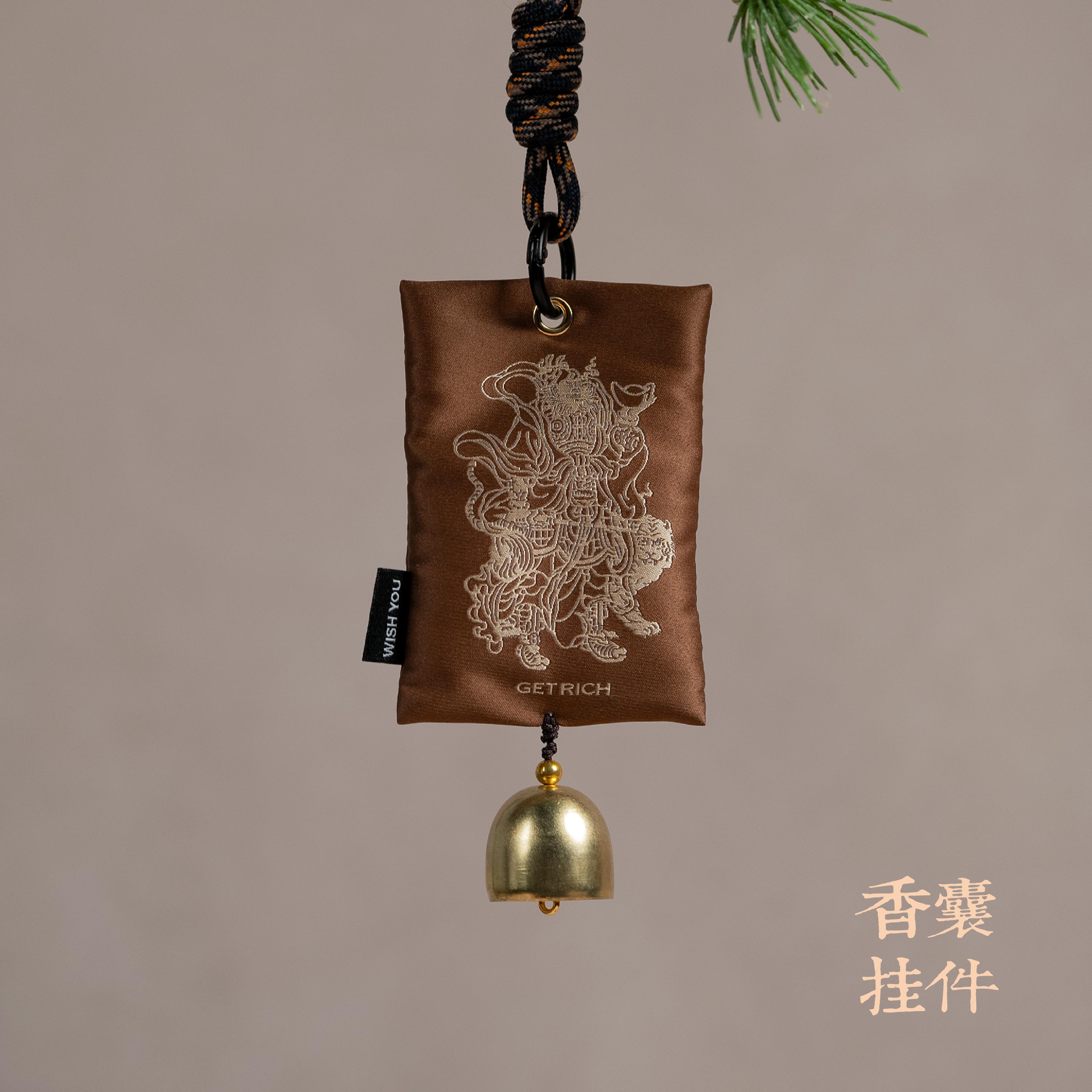 财神香囊礼盒车载挂件香薰礼物