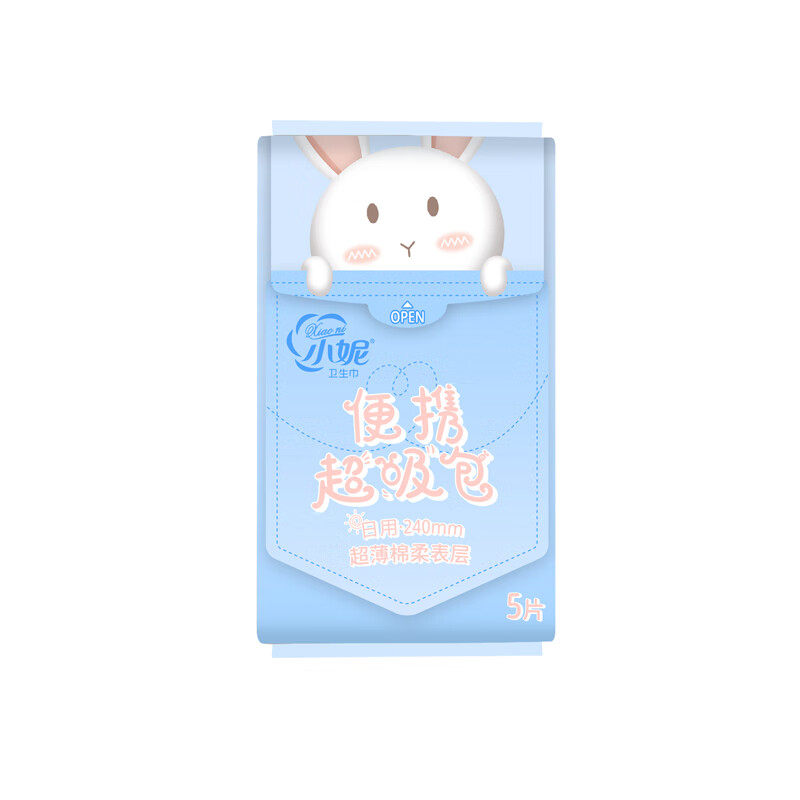 小妮便携超吸包日用卫生巾纯棉日夜用组合超薄透气绵柔姨妈巾