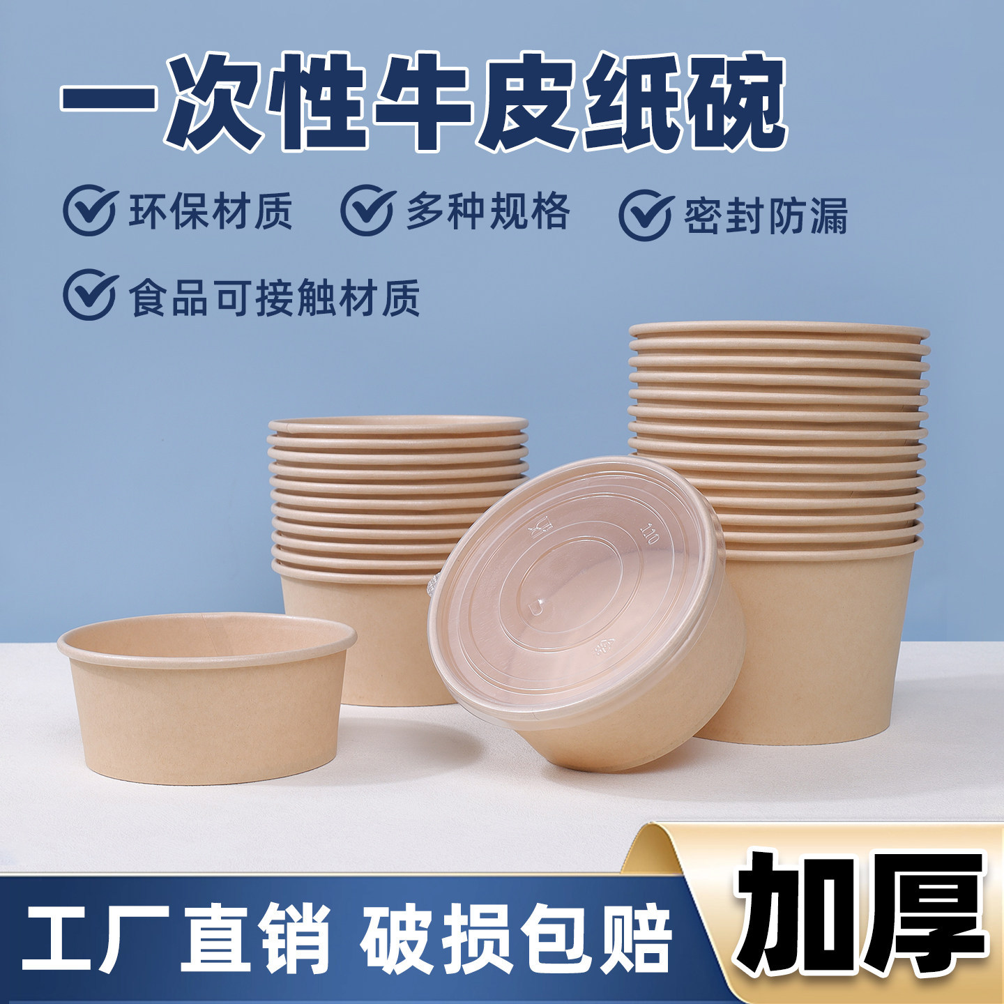 纸碗一次性碗纸质加厚小吃碗露营外卖摆摊环保防漏打包盒整箱商用,餐饮具,一次性餐盒,淘宝优惠券,粉丝福利购,淘宝优惠卷