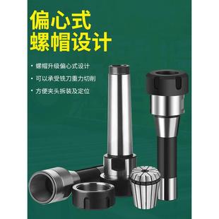 钻铣床ER莫氏锥柄夹头R8铣刀夹头筒夹车床MTB23450号后拉延长杆套