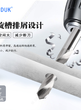 直柄整体合金钨钢钻头4.61 4.62 4.63 4.64 4.66 4.67 4.68 4.69