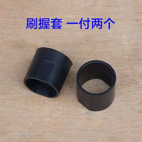 开邦205A 205B 235海能水钻刷握刷盖刷握套 刷壶 装碳刷盒子配件
