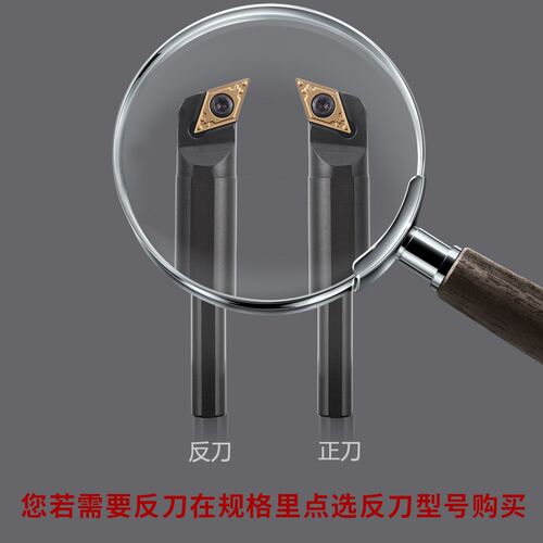数控内孔刀杆107.5度S10K/12M16Q/20R25S-SDQCR07/11小内孔车刀杆