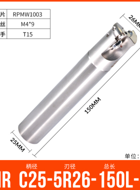 数控铣刀杆圆鼻牛EMR铣刀刀杆抗震R5平面R4加工中心刀杆加长R6