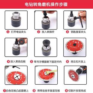 秋播手电钻变角磨机配件多功能转换打磨光机切割抛光电动工具套装