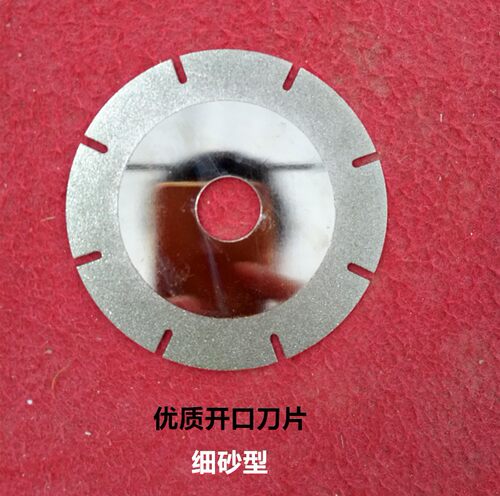 金刚石切割磨片 玉石翡翠玻璃瓷砖金刚砂磨盘磨抛光锯片包邮