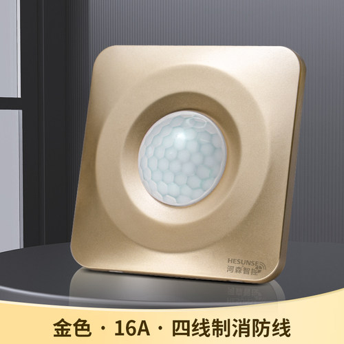 人体感应开关86型明暗装家用220V红外线传感器光控延时智能感应器