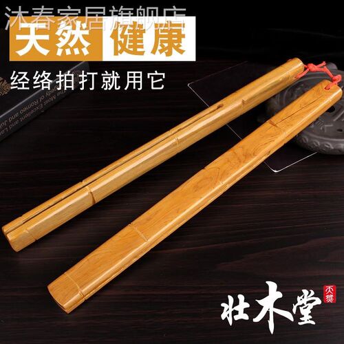 摩越南香木养生敲打锤天捶然木质5LB2E_16背拍按棒家用拍痧打板经