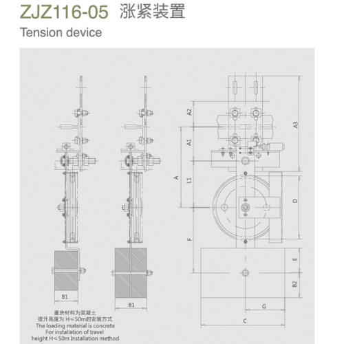 宁波申菱 通力 奥的斯ZJZ116-05 11 02 电梯限速器 涨紧轮 装置