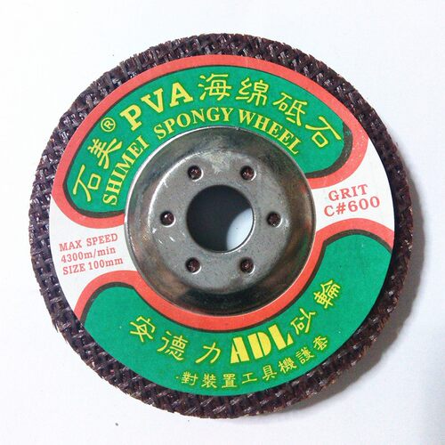 海绵PVA抛光轮 云石抛光片 抛光砥石 干抛片 玻璃石材磨抛光轮