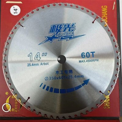 弘正933C型材切割机355砂轮机2200w220v锯木头切柴火神器木工锯片