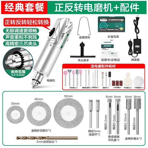 电磨机调速磨酒瓶切割工具家用多功能台钻支架玻璃陶瓷花盆钻孔