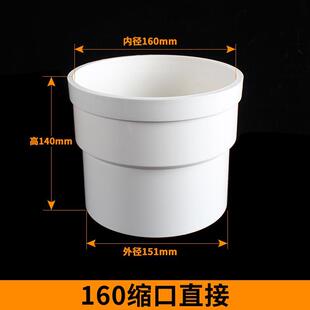 pvc内外插缩口直接弯头三通管件排水管变径接头加长50 75 110 160