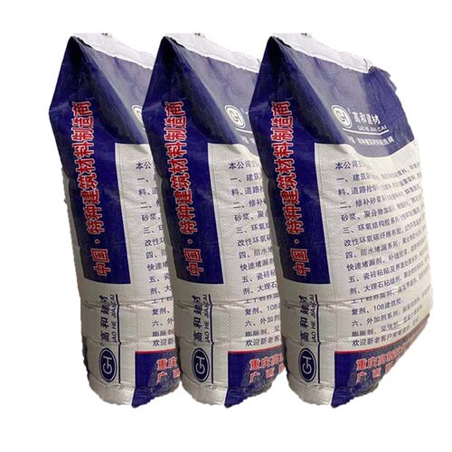高强灌浆料梁柱设备底座二次加固灌浆料c40c60通用型水泥注浆料