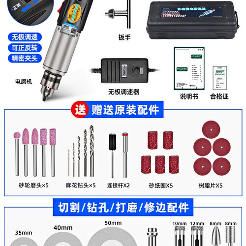酒瓶切割神器多功能磨机小型切割机割玻璃瓶子陶瓷花盆孔工具