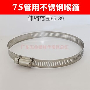 开口三通PVC补漏片11075变径50哈夫节排水管200补漏抢修斜三通160
