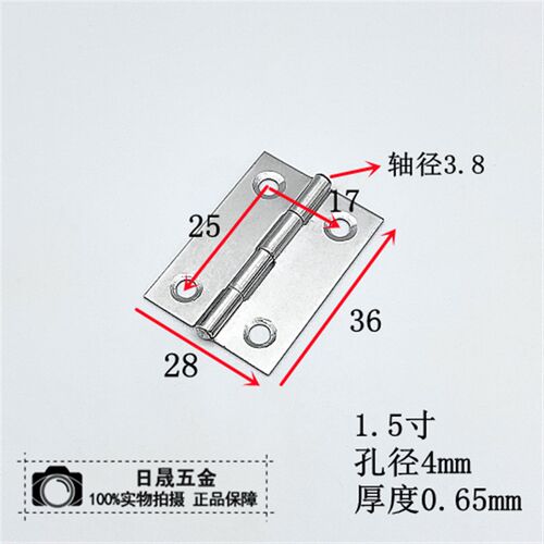 不锈钢平开合页百叶窗合页静音轴承木门合页钣金箱机箱电箱合页
