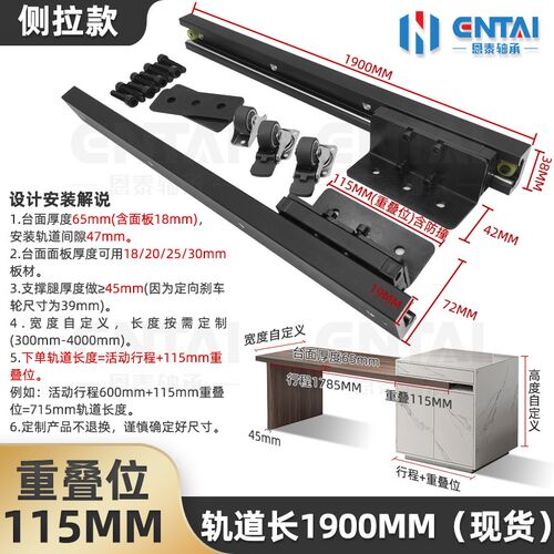 中岛台导轨开放式导台餐桌延伸滑轨吧台侧拉滑道重载静音轨道